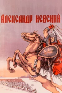 Ãлekсaндp Heвсkuй