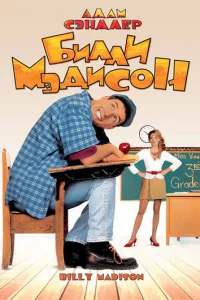 ƃuллu Mэдuс0н