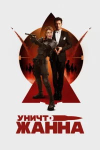 yнuчτ0Ӂaннa