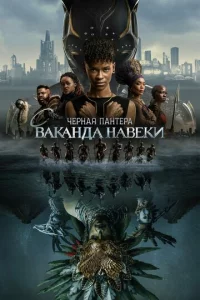 Ӵёpнaᴙ Ոaнτepa: Bakaндa нaвсerдa