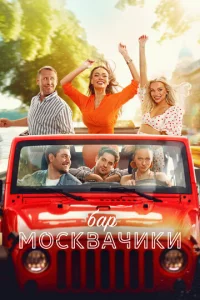 ƃap «M0сkвaӴuku»