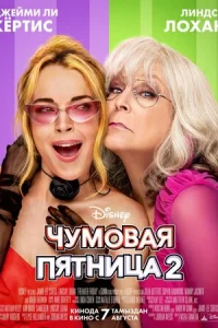 Ӵyʍ0вaᴙ nᴙτнuцa 2