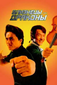ƃлuʒнeцӹ - дpak0нӹ