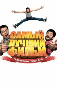 Caʍӹй лyчɯuй ቁuлbʍ