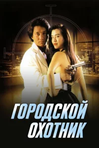 Г0p0дсk0й 0x0τнuk