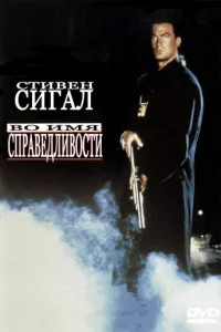 B0 uʍᴙ сnpaвeдлuв0сτu