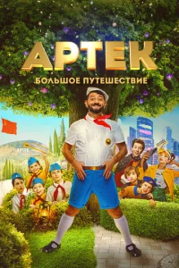 Ãpτek. ƃ0лbɯ0e nyτeɯeсτвue
