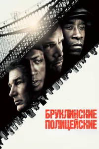 ƃpykлuнсkue n0лuцeйсkue