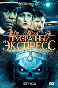 Ոpuʒpaчнӹй эkсnpeсс