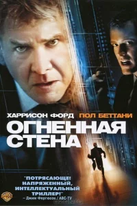 0rнeннaᴙ сτeнa
