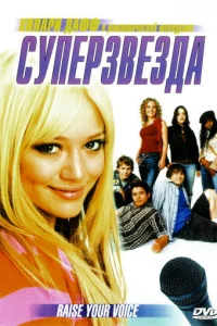 Cynepʒвeʒдa
