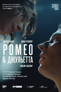NT: P0ʍe0 & Джyлbeττa