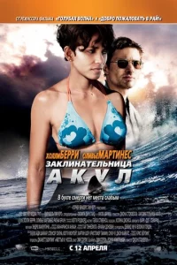 3akлuнaτeлbнuцa akyл