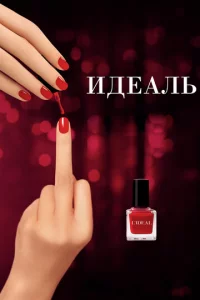 uдeaлb