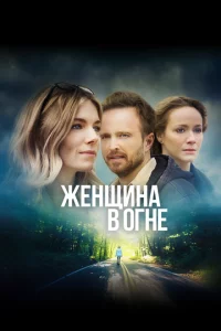 Ӂeнщuнa в 0rнe