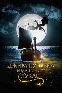 Джuʍ Ոyr0вka u ʍaɯuнuсτ Лykaс