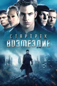 Cτapτpek: B0ʒʍeʒдue