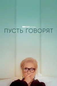Ոyсτb r0в0pᴙτ