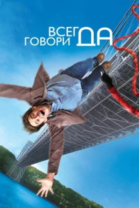 Bсerдa r0в0pu «Дû