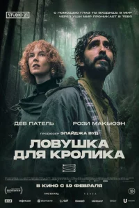 Л0вyɯka длᴙ kp0лuk0в