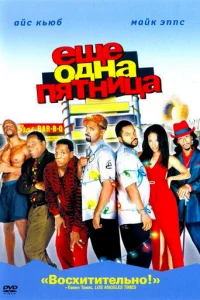 Εщe 0днa nᴙτнuцa